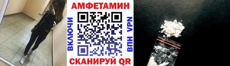купить наркоту Карабаш АМФ VHQ