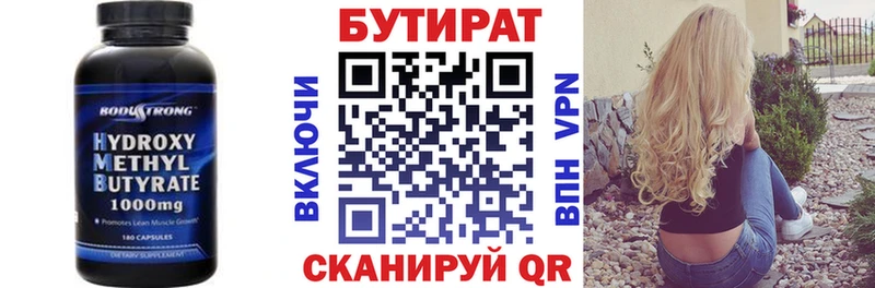 МЕГА зеркало  купить наркотик  Карабаш  Бутират BDO 33% 