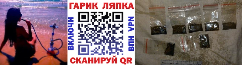 как найти   Карабаш  Гашиш Изолятор 