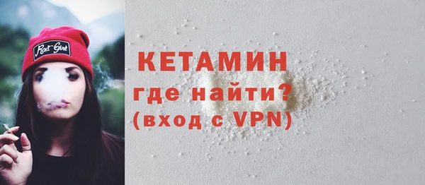 синтетический гашиш Снежинск
