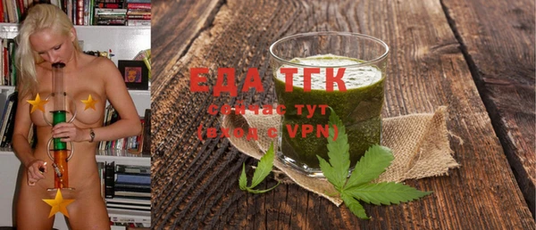 ALPHA-PVP Балахна