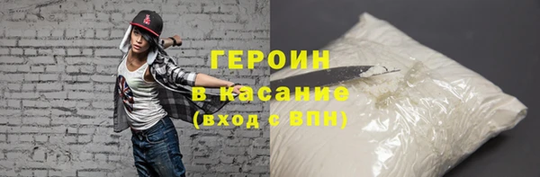 экстази Балабаново