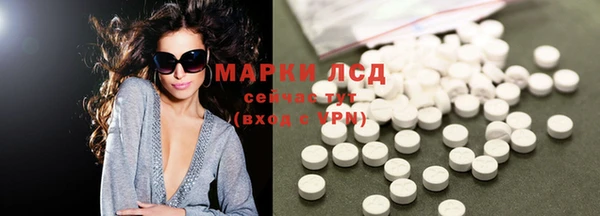 гашишное масло Слюдянка