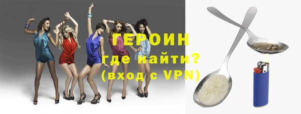 экстази Балабаново
