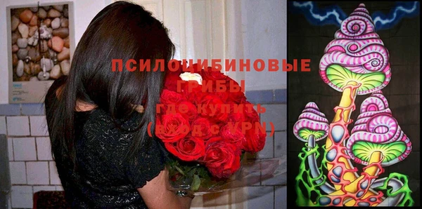 экстази Балабаново