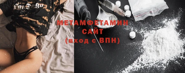 экстази Балабаново
