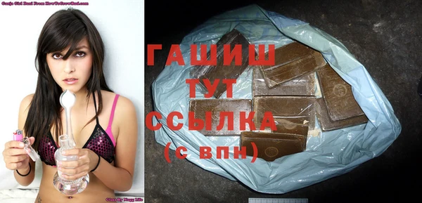 кристаллы Снежногорск