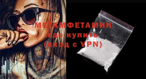 экстази Балабаново