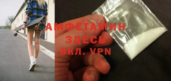 экстази Балабаново