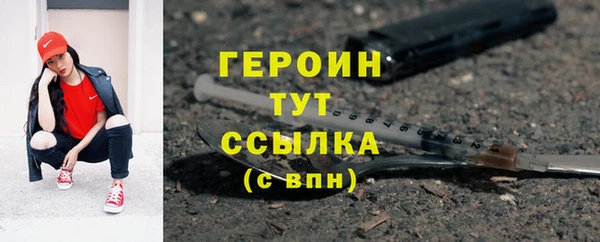 героин Аркадак