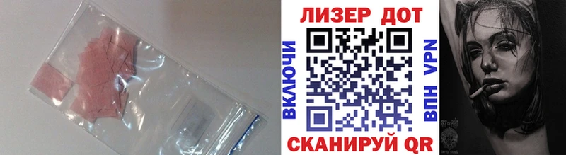 ЛСД экстази кислота  kraken онион  Карабаш 