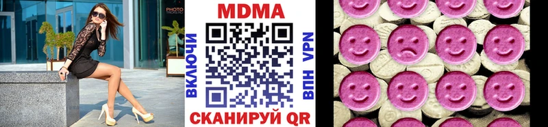 МДМА кристаллы  blacksprut рабочий сайт  Карабаш 
